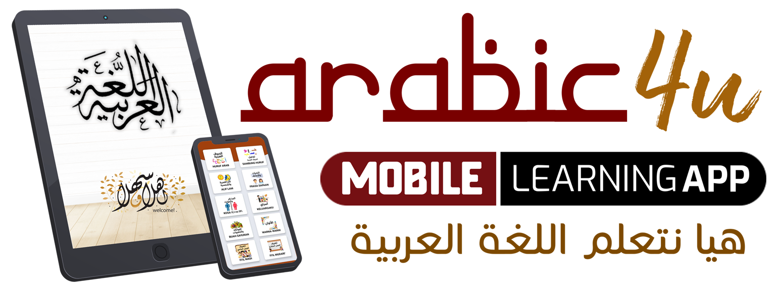 Logo Arabic4u